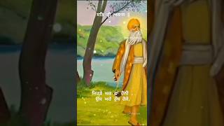 Nanak Naam chadhadi Kala 🙏🙏🙏🙏🌹shabad waheguru jigurbani nanak [upl. by Iron52]