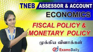 TNEB Assessor Economics  Fiscal Policy amp Monetary Policy Important Question  Economics MCQ [upl. by Peh]