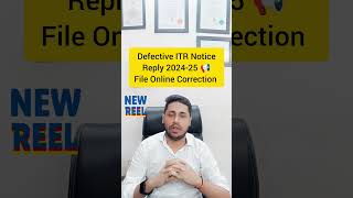 Defective Return Notice us 1399  1399 Defective ITR Return 202425  Rectify the Defect in ITR [upl. by Nayrda343]