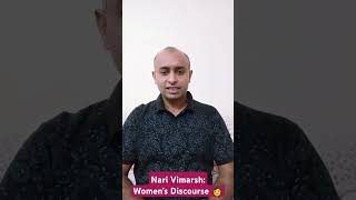 Nari Vimarsh Womens Discourse 👩 English [upl. by Nosauq800]