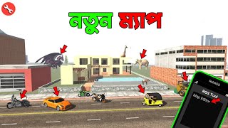 মোবাইলে GTA 5 পর্ব ৬৩২ । HIGH GRAPHICS এর গেম । INDIAN BIKE GAME PART 632 । POTI GAMER BD [upl. by Sinnelg]