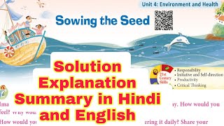 Sowing the Seed Solution Explanation and Summary English Ferry Class 6 Solution Sowing The Seed [upl. by Quincey]