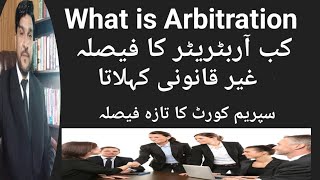 what is arbitration  arbitration legal value [upl. by Ennylhsa]