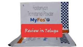 myfos antibacterial powder review in telugu మైఫోస్ ఏంటిబాక్టీరియాల్ పౌడర్ రివ్యూ ఇన్ తెలుగు [upl. by Nosreve]