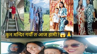 vlog part 3 sabaelae hamro vlog manparaedinu hola ani hamro channel ni subscribe gardinu hola🙏 [upl. by Riki159]