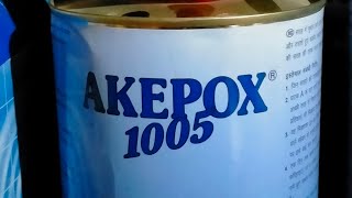 akemi akepox 1005 [upl. by Morven]