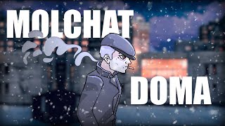 Molchat Doma  Судно Анимация [upl. by Idner]