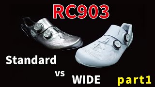 RC903【ワイド】と【標準】の違い part1  Whats the difference between wide and standard fit for RC 903 part1 [upl. by Imray]