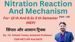 Nitration Reaction amp Mechanism  Nitrogen Containing Organic Compounds  Resonance of Nitrobenzene [upl. by Rudolf]