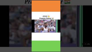 Praveen Kumar  High Jump  Paralympic 2024 paralympic ytshort ytviral trending [upl. by Ruthanne]