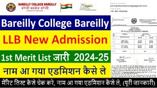 BAREILLY COLLEGE LLB NEW ADMISSION 1st Merit List जारी 202425  HOW TO CHECK LLB FIRST MERIT LIST [upl. by Raman]