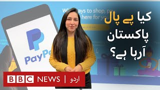 Is Paypal service coming to Pakistan BBC URDU [upl. by Nemajneb657]