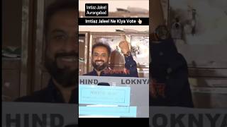 Imtiaz Jaleel Ne kiya Vote amp Patang Aurangabad of East shorts viral [upl. by Ebba]