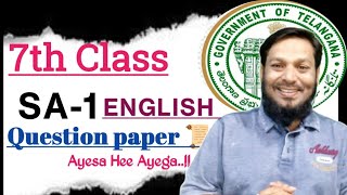 7th Class SA1 ENGLISH  Question Paper  Ayesa Hee paper Ayega [upl. by Mario]