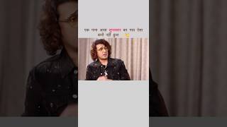 Real Talented Superstar  Sonu Nigam  legend sonunigam singer [upl. by Argent]