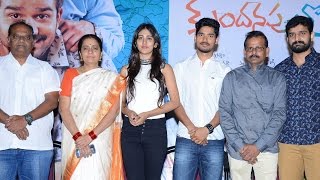 Kundanapu Bomma Press Meet Latest Telugu Movie [upl. by Ahtiek]