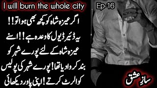 Dare devil ka جنون 🔥🔥 Saaz e ishq Novel by amniha Malik Episode 16 [upl. by Heinrick]