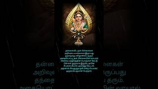 Murugan status bhakthiulaa [upl. by Eiznikcm]