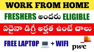 Work from home jobs 🎁  PWC hiring freshers 😍for web developer role  Any degree eligible 🔥 [upl. by Odelia]