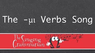 The μι Verbs Song [upl. by Suixela]