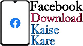 Facebook Download Kaise Karen  Facebook Download Kaise Karte Hain Facebook Download Karne Ka Tarika [upl. by Lieno]