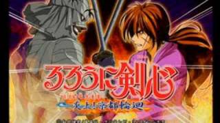 Rurouni Kenshin Enjou Kyoto Rinne BGM 03 Kenshins Theme [upl. by Jennilee]