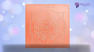 Shree Matsya Yantra In Copper 3x3 [upl. by Morell]