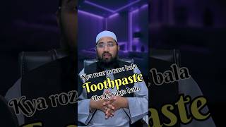 Roze m toothpaste 🦷 kr sakte h kya shorts [upl. by Chasse307]