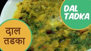 How To Cook Dal Tadka दाल तड़का By Archana [upl. by Talanian816]