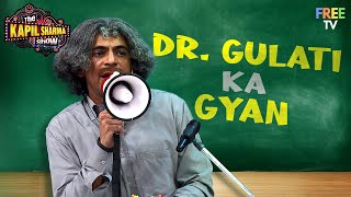 Dr Gulati Ka Gyan  Best Of Sunil Grover Comedy  TKSS [upl. by Fachanan]