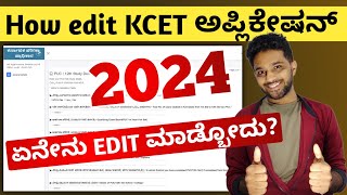 GOOD NEWS  How to edit KCET application form 2024  Date announced  Kannada [upl. by Litton]