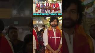 Mega Prince Varun Tej and Matka team Tirumala Tirupati Devasthanam visit  trending shorts fp [upl. by Tiena59]