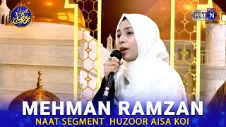 MEHMAN RAMZAN NAAT SEGMENT  13th March 2024  KTN ENTERTAINMENT [upl. by Mcgruter]