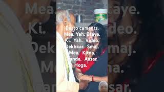 Is Video S Smaj Par Kya Aasar Hoga Ab Buddha log V Pagal Ho Jayga [upl. by Arracahs]