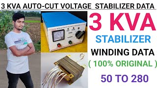 3kva auto cut manual stabilizer winding data  3000 Watt stabilizer winding data copper 50 to 280 [upl. by Spiros]