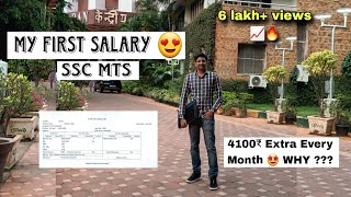 MY FIRST SALARY 15 DAYS AS A GOVERNMENT EMPLOYEE  😍🤩  SSC MTS SALARY  CGHS BENEFITS [upl. by Athalia]