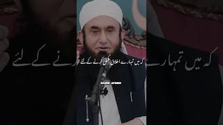 Tariq Jameel emotional bayan heart teach bayan tariq jameel bayan Islamshortd5i [upl. by Etteyafal]