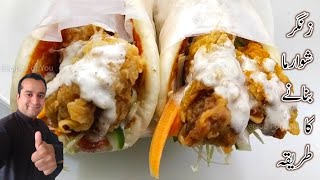 Zinger Shawarma Recipe Without Oven l Chicken Zinger Shawarma l how to make shawarma at home [upl. by Adnuahs346]