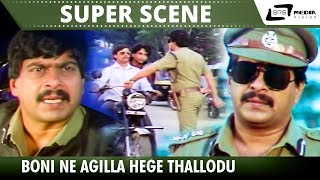 Boni Ne Agilla Hege Thallodu SP Sangliyana Part2 Shankarnag  Super Scene5 [upl. by Hilly]