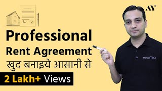 Rent Agreement कैसे बनायें  Lease Agreement in India [upl. by Yenatirb]