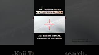 Origin and Evolution of Life Koji Tamuras Research TUS tRNA shorts [upl. by Cykana]