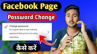 How to change password on facebook page।। Facebook ka password change kaise kare [upl. by Plate299]