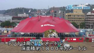 木下大サーカス 巨大テント出現 2010年11月13日 [upl. by Olim369]