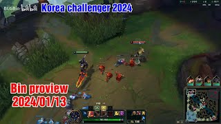 Bin proview 20240113 aatrox jax Korea challenger  BLG Bin 第一视角 [upl. by Ader]