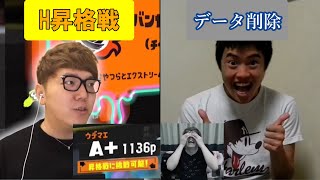 【ヒカマニ】昇格戦でフリーズマスオTVとマッTN♪グしてしまったウン發さん（前編）【スプラトゥーン３】 [upl. by Black359]