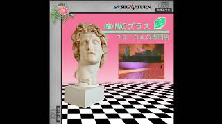 Macintosh Plus  リサフランク420  現代のコンピュー [upl. by Bergess394]