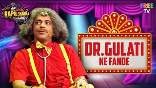 Dr Mashoor Gulati Ke Funde  Best Of Sunil Grover Comedy  TKSS [upl. by Leverick]