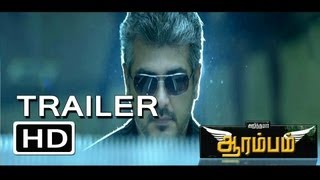 Arrambam 2013 HD Official First Theatrical Trailer Teaser 1080p Ajiths 53rdquotAarambamquot [upl. by Varin991]