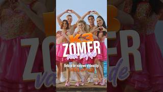 Zomer van liefde vanaf woensdag over te beluisteren en vanaf vrijdag te zien op onze YouTube [upl. by Vyky]