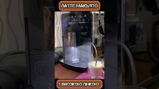 Melitta Barista TS Smart після повного ремонту Кавомашина з Німеччини melitta [upl. by Htiaf]